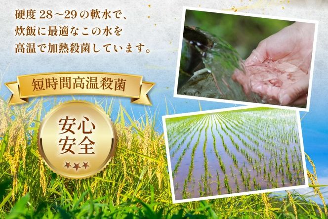 米 夢つくし パックご飯 2ケース 48個 2回 定期便 総計96個 [東福岡米穀 福岡県 宇美町 um40beh030005] パックごはん パックライス 国産 米 レンジ 簡単 便利 保存食 備蓄 ローリングストック ふるさと納税