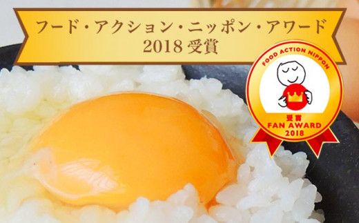 【思いやり型返礼品】 平飼い おぶせのたまご 40個 ［くりのみ園］ 卵 玉子 生卵 鶏卵 長野県産 小布施町産  信州 ［A-22］