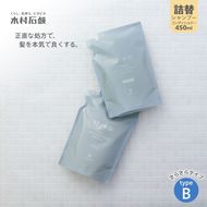 カンブリア宮殿で紹介されました！【type-B】12／JU-NI詰替450mlセットtype-B kmsk0001-2