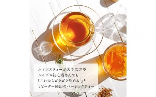 ノンカフェイン グリーンルイボスティー 100包パック