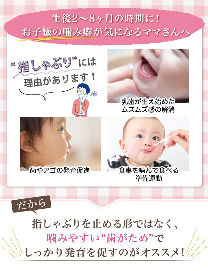 【保育士が監修】 歯固め おしゃぶり シリコン 洗える ブルー 【kw0286-0062-3】