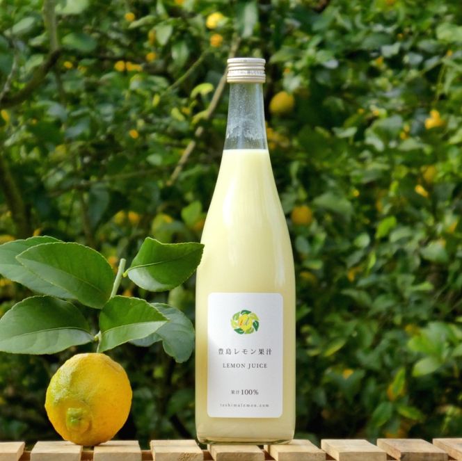 豊島レモン果汁 720ml×2本 果物類 柑橘類 檸檬