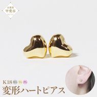 K18 変形ハート ピアス 山梨 K18 ピアス シンプルピアス 18金 イエローゴールド ホワイトゴールド ピンクゴールド ジュエリー アクセサリー 山梨県 甲斐市 BQ-42