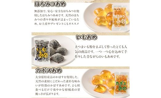 菊水製菓のせんべい＆あめ詰め合わせセット(合計6袋・各3種) 菓子 おせんべい お菓子 黒糖 生姜 しょうが たまご 卵 あめ かぼす はちみつ いも 常温 大分県 佐伯市【GW05】【菊水製菓(有)】