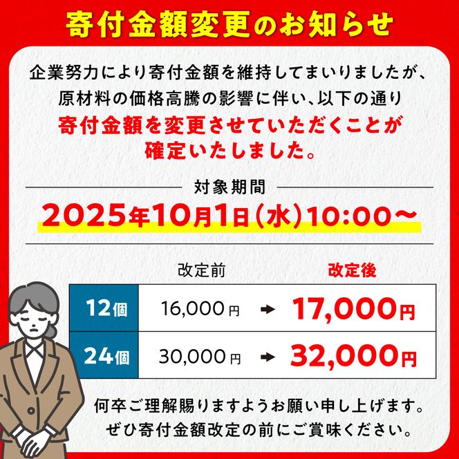パフェアイス 12個セット アイスクリーム バニラ ミルク メロン 苺 ショコラ 生キャラメル マンゴー ヨーグルト チーズ カシス ハスカップ チョコミント 抹茶 小倉 チョコ バナナ 産地限定 ご