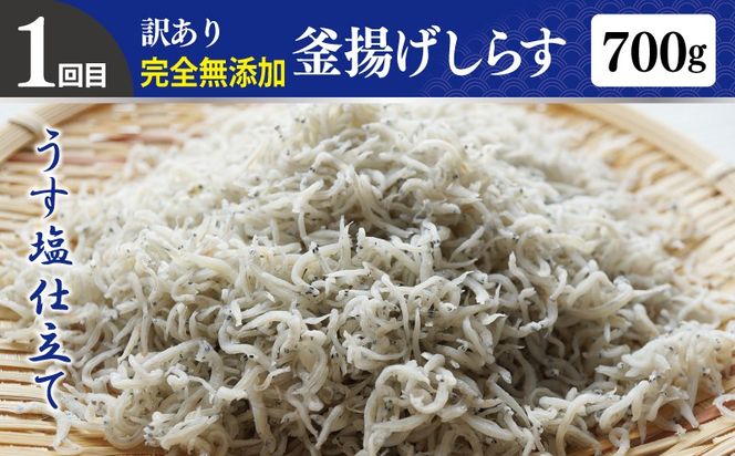 099Z497 店主セレクト 食べ比べ 定期便 全4回（ハンバーグ／しらす／スンドゥブチゲ／サムギョプサル）【毎月配送コース】