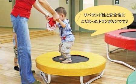 パワフル ・ トランポリン T-100《糸島》【未来航路】[AAB001] トランポリン 子供 大人 1人用 運動 エクササイズ ジャンプ 体幹