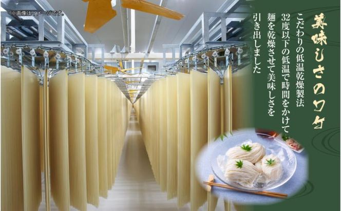 コシヒカリ入りそうめん 180g 4袋 素麺 ソウメン ソーメン 米粉 コシヒカリ 乾麺 麺 ギフト お取り寄せ 備蓄 保存 便利 ご当地 グルメ ギフト 贈答用 自家用 越後 魚沼 松代そば善屋 新潟県 十日町市