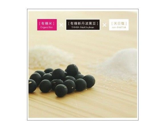 【定期便・隔月3回】有機黒大豆味噌800gX隔月3回（計2.4kg)〈 定期便 みそ 味噌 有機 有機JAS認証 オーガニック 生みそ 天然醸造 発酵食品 豆味噌 大豆味噌 調味料 〉