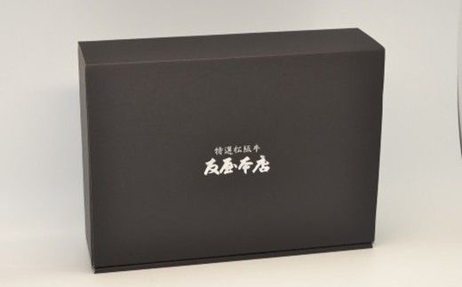 特産松阪牛 ロースしゃぶしゃぶ用 300g 極上の柔らかさ 化粧箱入り（柔らかい 松坂牛 松阪肉 霜降り 高級ブランド牛 サーロイン リブロース 焼しゃぶ すき焼き 焼肉 自宅用 贈答品 ギフト お正月 年末年始 お歳暮 お中元 牛肉 とろける 和牛 三重県 A4 A5 特産 GI）【002369】