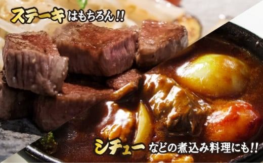 【食べログ百名店提供】黒毛和牛 サイコロステーキ 1.5kg（牛肉 和牛 黒毛和牛 モモ ロース 訳あり 赤身 霜降り ステーキ 人気）