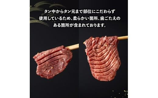 【訳あり】「メガ」容量！特製塩だれ厚切り牛タン　2kg（500g×4）【牛 牛肉 牛タン 焼肉】[C05302]