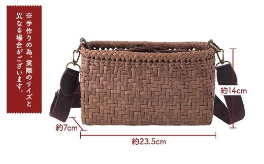 FYN6-450 ≪ご好評につき1年以上待ち≫ 山形県西川町 大井沢産 山葡萄籠 山ぶどうのつるカゴ ショルダー バック 横小 内布付（縦 約14cm×横 約23.5cm×マチ 約7cm ） 蔓籠 手作り 職人 やまぶどう 国産 月山 民芸品 伝統工芸品