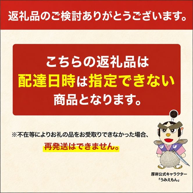 厚岸産 殻牡蠣 Lサイズ 20個 セットカキ 牡蠣 魚介類 送料無料 新鮮 濃厚 大粒 マルえもん メルマガ掲載商品2 