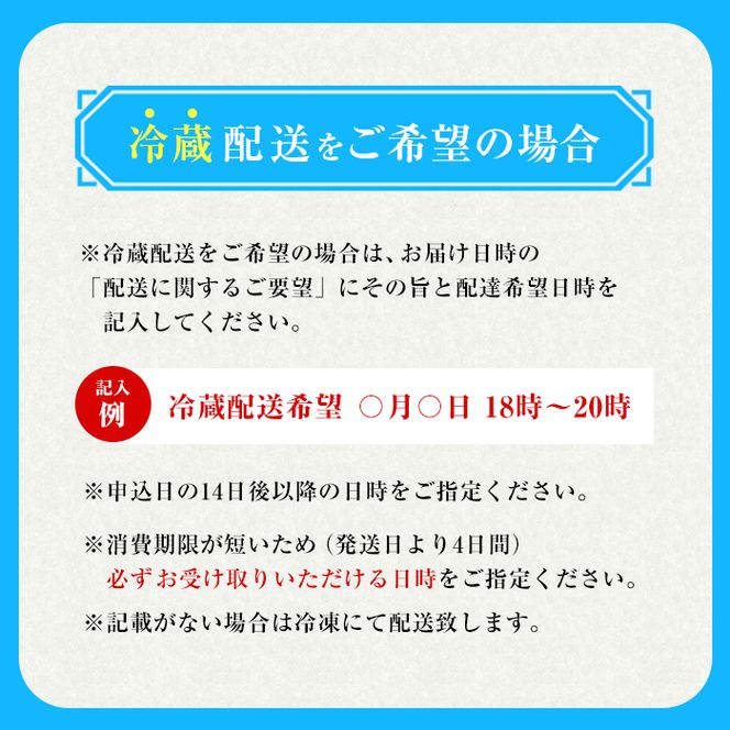 淡路島産はもセット【冷凍】(約4人前）　鱧
