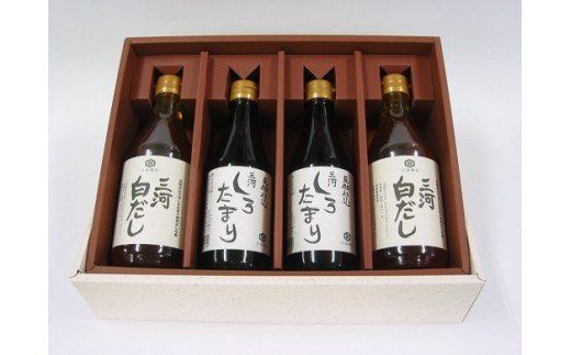 【へきなん優良みやげ推奨品】 三河しろたまりと三河白だしセット H033-014