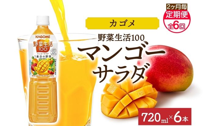 yȖ،ߐ{szns038-068@yցz2S6ؐ100 }S[T_ 720mlPET