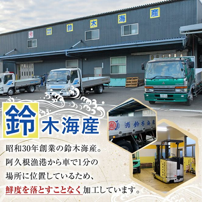 訳あり！いわし響(8切×8P) 国産 鹿児島県産 阿久根市産 魚 魚介 水産 訳あり 訳アリ イワシ 鰯 うるめいわし ウルメイワシ 干物 おつまみ おやつ 冷凍 【鈴木海産】akn091-05
