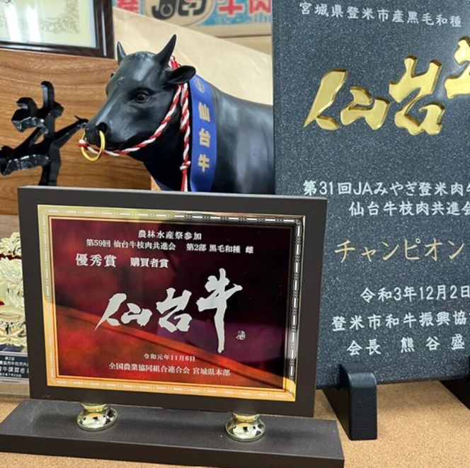 仙台仲卸が選んだ贅沢な焼肉セット2人分 仙台牛ロースと牛たんのコラボ 最高級 焼肉セット2人前 仙台牛ロース250g＆厚切り牛タン200g 厳選 熟成 BBQ 贈答 冷凍配送