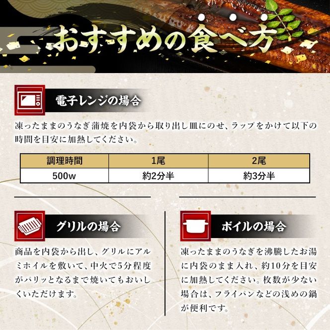 【0304313a】＜訳あり＞東串良町のうなぎ蒲焼(無頭)(5尾以上・計約1kg・タレ、山椒付) うなぎ 高級 ウナギ 鰻 国産 蒲焼 蒲焼き たれ 鹿児島 ふるさと 人気【アクアおおすみ】