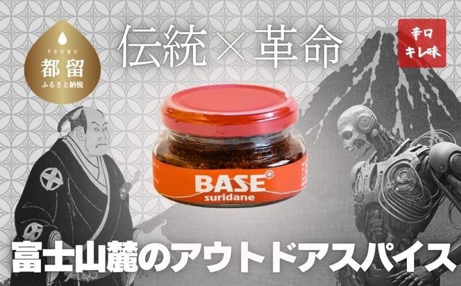 yRsszSURIDANE BASE JS001