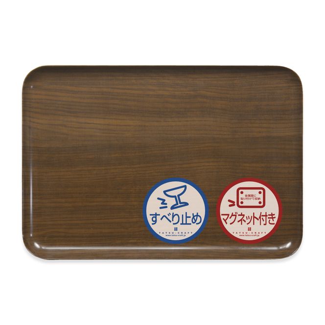 TATSU-CRAFT マグネットトレー L 39cm ウッド OK オーク すべり止め付き ［Tk1105］ 303446_DA90829VC02