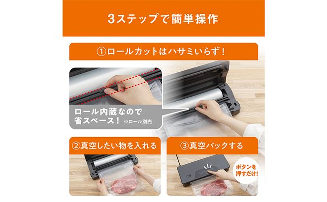 真空パック機 VPF-M60 チャコールグレー アイリスオーヤマ 真空パック機 真空パック器 フードシーラー 真空シーラー 真空包装機 本体 家庭用 真空 備蓄 米 保存 脱気 包装 梱包 酸化防止 雑貨 日用品 