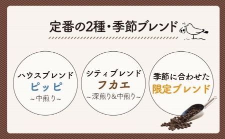 ドリップ式 コーヒー 3種 セット 【TAISHO COFFEE ROASTER】 【いとしまごころ】 [AZD003] コーヒー 珈琲 ギフト 豆 希少 ギフト 美味しい 珈琲豆