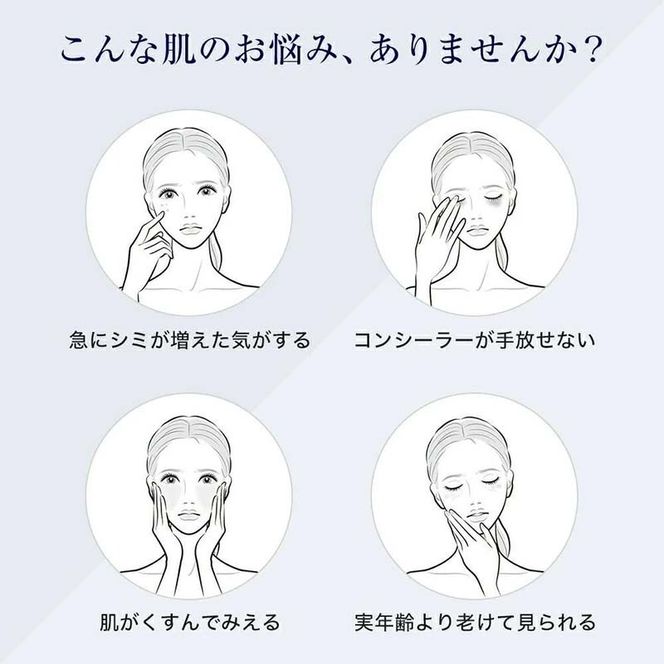 スキンベビー 美白化粧水 150ml トラネキサム酸 温泉水 【医薬部外品】※着日指定不可 FAA-181