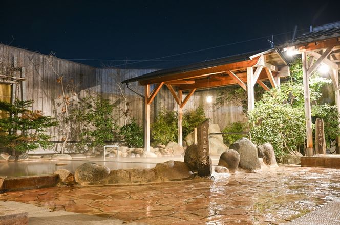 常総市　ふるさと御入浴券セット（入浴・貸切風呂） 