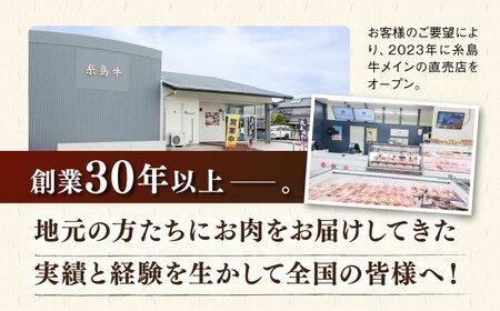 【厚切 シャトーブリアン 】150g×3枚 A4ランク 博多和牛 糸島 【糸島ミートデリ工房】[ACA056] ステーキ ヒレ ヒレ肉 フィレ ヘレ 牛肉 赤身 黒毛和牛 国産 ランキング 上位 人気 おすすめ