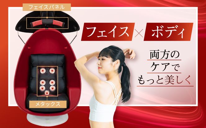 【ファイテン】美YOU人 egg 光ケアマシン｜京都 ボディケア 人気ブランド リラクゼーション機器［ 美容マシン ボディケアマシン 光ケア 光のリラクゼーション リフレッシュ 人気 おすすめ 健康 美容 お取り寄せ 通販 送料無料 ふるさと納税 ］ 261009_A-WJ033VC01