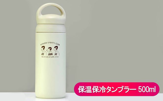 【 アザレア・セブン 】アザレアグッズ 6点セット 