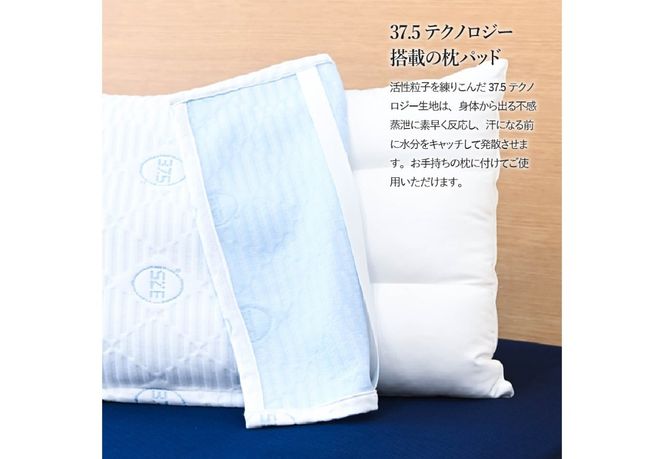 夏用 除湿 快眠セット 夏用 寝具 3点セット ブランケット ボックスシーツ 枕パッド 日本製 国産 爽快眠 DryCool 山梨 富士吉田