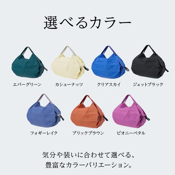 Shupatto コンパクトバッグ・S 【カラー1】バッグ エコバッグ シュパット マイバッグ 買い物バッグ 洗濯可能 コンパクト 折りたたみ マチ広 墨田区 東京都