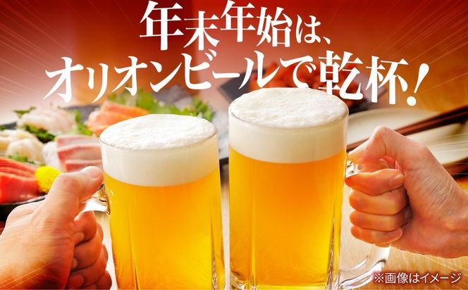 ≪最短3日発送≫ オリオン サザンスター 350ml×24本 (6缶パック×4) オリオンビール 缶ビール ビール 350ml 24本  沖縄市 / リカーショップ コザ[BCDD010] 