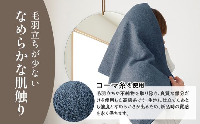 G2034 ファミーユ ミニバスタオル 6枚（ホワイト／グレー）【フェイスタオル 以上 バスタオル 未満 泉州タオル 吸水 普段使い シンプル 日用品 たおる】