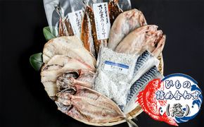 167-22-008　ひもの詰め合わせ（慈）【 小松水産 茨城県 日立市 】