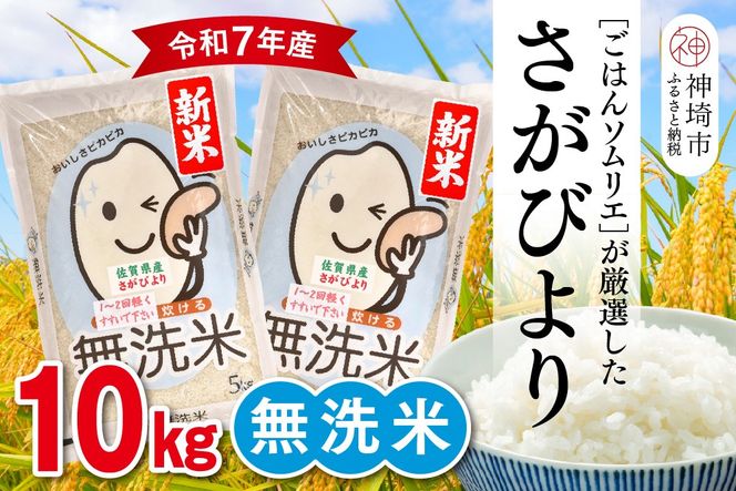 yꌧ_szyߘa7NY Vāz͂\GI  т 10kgy_sY      10kg 5kg×2 т uh HӒmz(H063147)