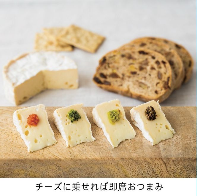 風味抜群「フミ子の生ゆず胡椒」全４色食べ比べセット　※色変更も可能【フミ子印】_HA1535