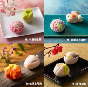 ＜定期便＞「夢菓子工房ことよ」季節の練り切り菓子 10個 【春篇・夏篇・秋篇・冬篇】【スイーツ】-[G858]