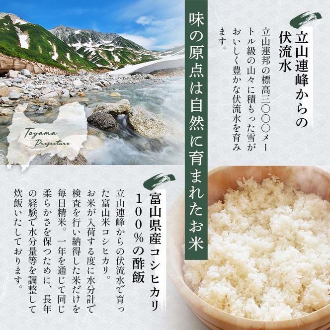 冷凍 ますの寿し 420g×1個  あるぺん村 寿し工房大辻 寿司 ます寿司 鱒寿司 押し寿司 富山 名物 長期保存 富山県 立山町 お歳暮 お中元 F6T-128