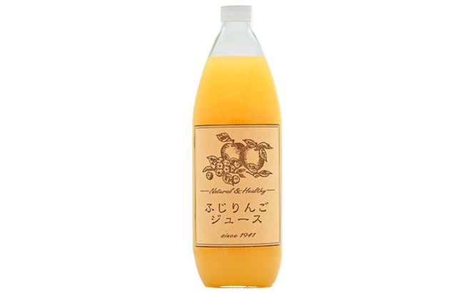りんごジュース1本入り（サンふじ）信州 長野 お土産 お取り寄せ スイーツ 果実飲料 林檎 リンゴ アップル 