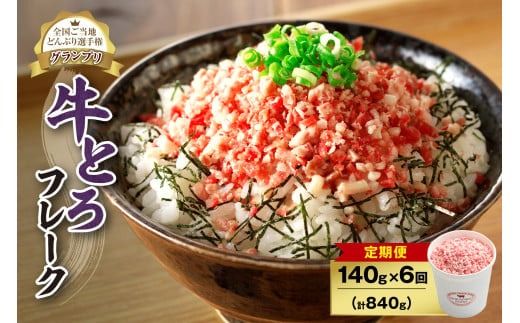 ykCzy6ցzlC̋Ƃt[N 140g_S006-0037