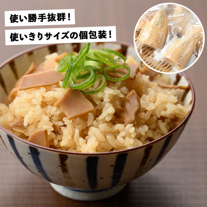たけのこ水煮ホール(計800g・100g×8袋)国産 セット 小分け 野菜 煮物 竹の子ご飯 タケノコ 炒め物 カット済 簡単調理 常温配送【上野食品】akn008-10