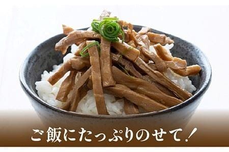 【国産】やみつき！ 無限 めんま 100g × 2種 食べ比べ セット ( 醤油味 / 四川山椒味 ) メンマ 《糸島》【レストランITOSHIMA by Salute】[AWJ002]