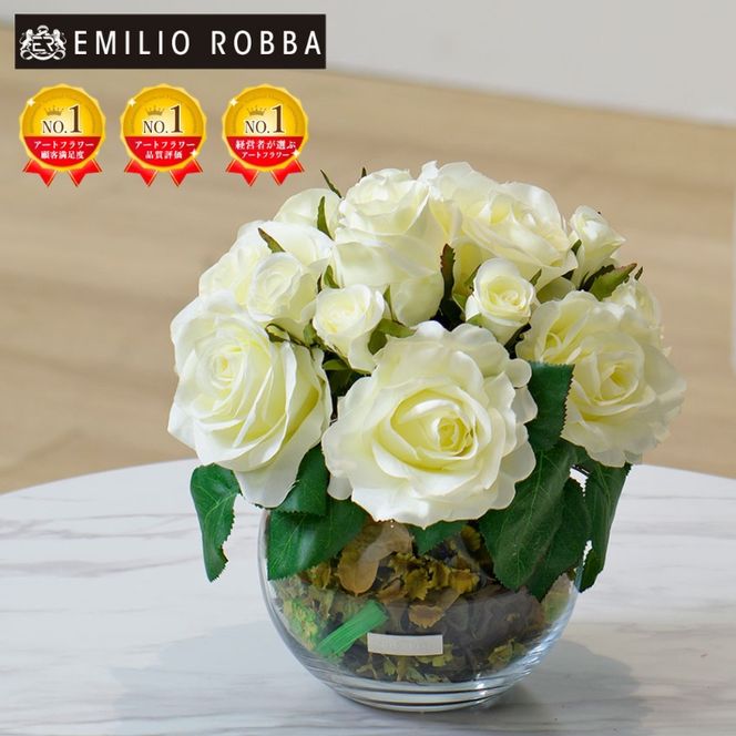 アートフラワー エミリオ・ロバ ローズポプリアレンジM-ｗ TTSTD09100