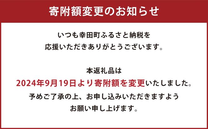 幸田町産コシヒカリ5kg 「栄養週期栽培米」 農薬は除草剤1回使用