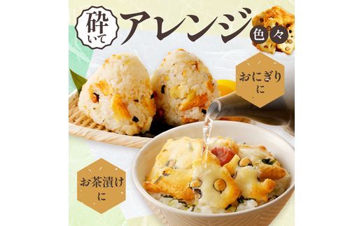 植垣米菓 黒豆おかき32枚《 おかき 植垣米菓 黒豆おかき 黒豆 個包装 米菓子 菓子 お菓子 和菓子 米菓 せんべい もち米使用 国産 》【2501H05941】