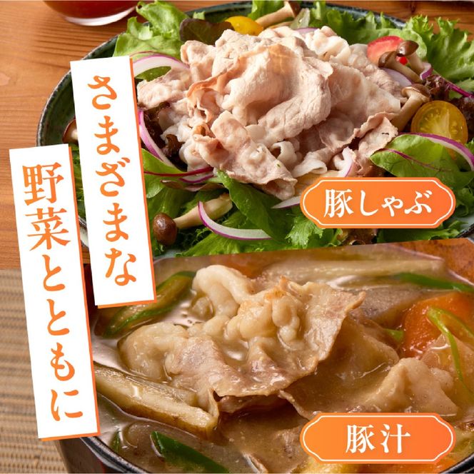 【料理王国100選】【牧場直販】ひなたの黒豚しゃぶしゃぶセット 600g（豚肉 黒豚 豚 バラ 豚バラ ロース しゃぶしゃぶ用 鍋 小分け）